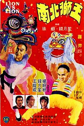 《爱我多深》海报
